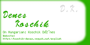 denes koschik business card